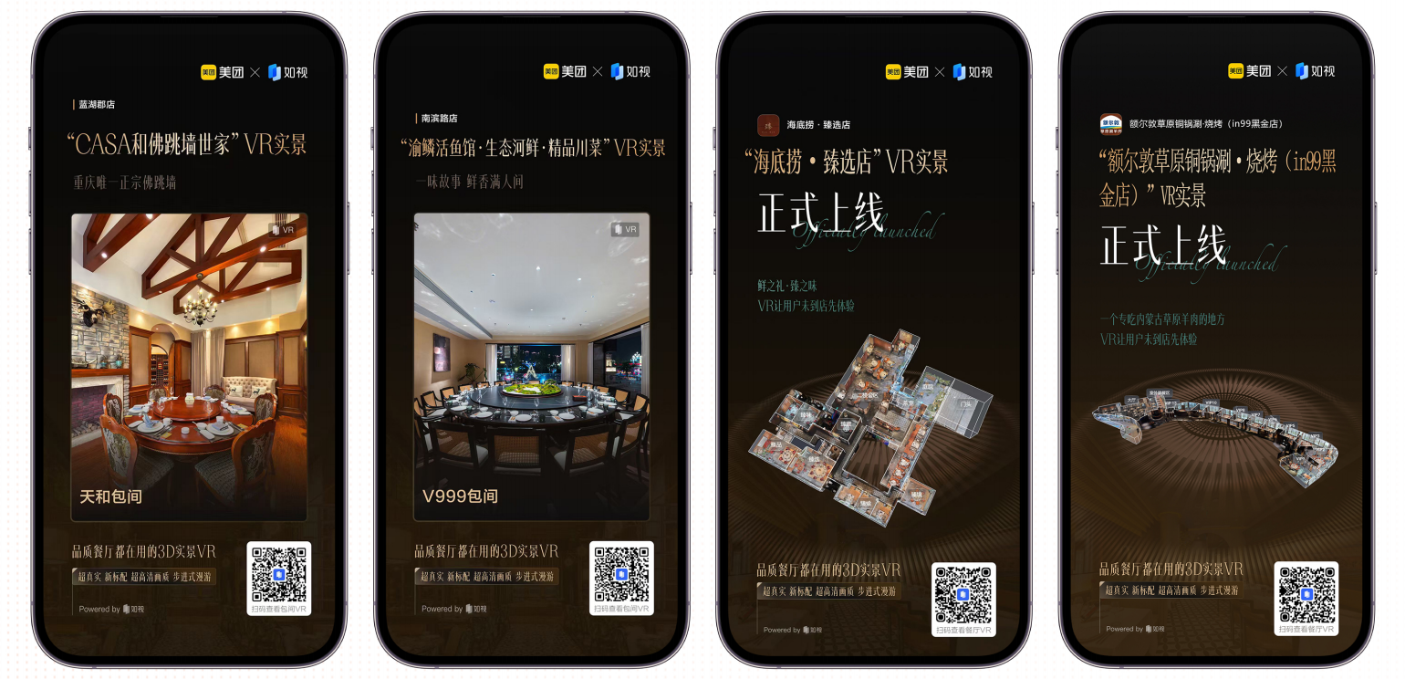 专业VR拍摄