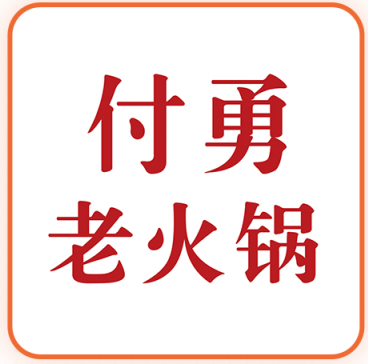 品牌10