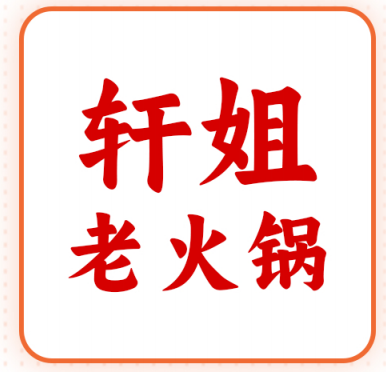 品牌11