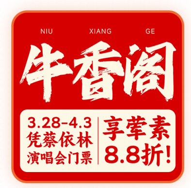 品牌4