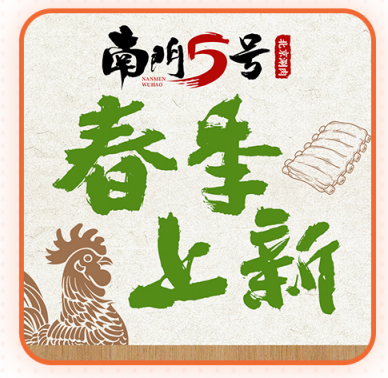 品牌7