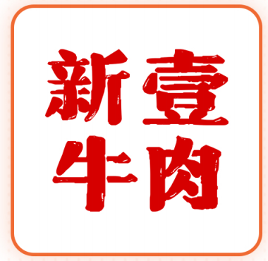 品牌8