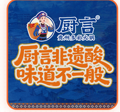 品牌9