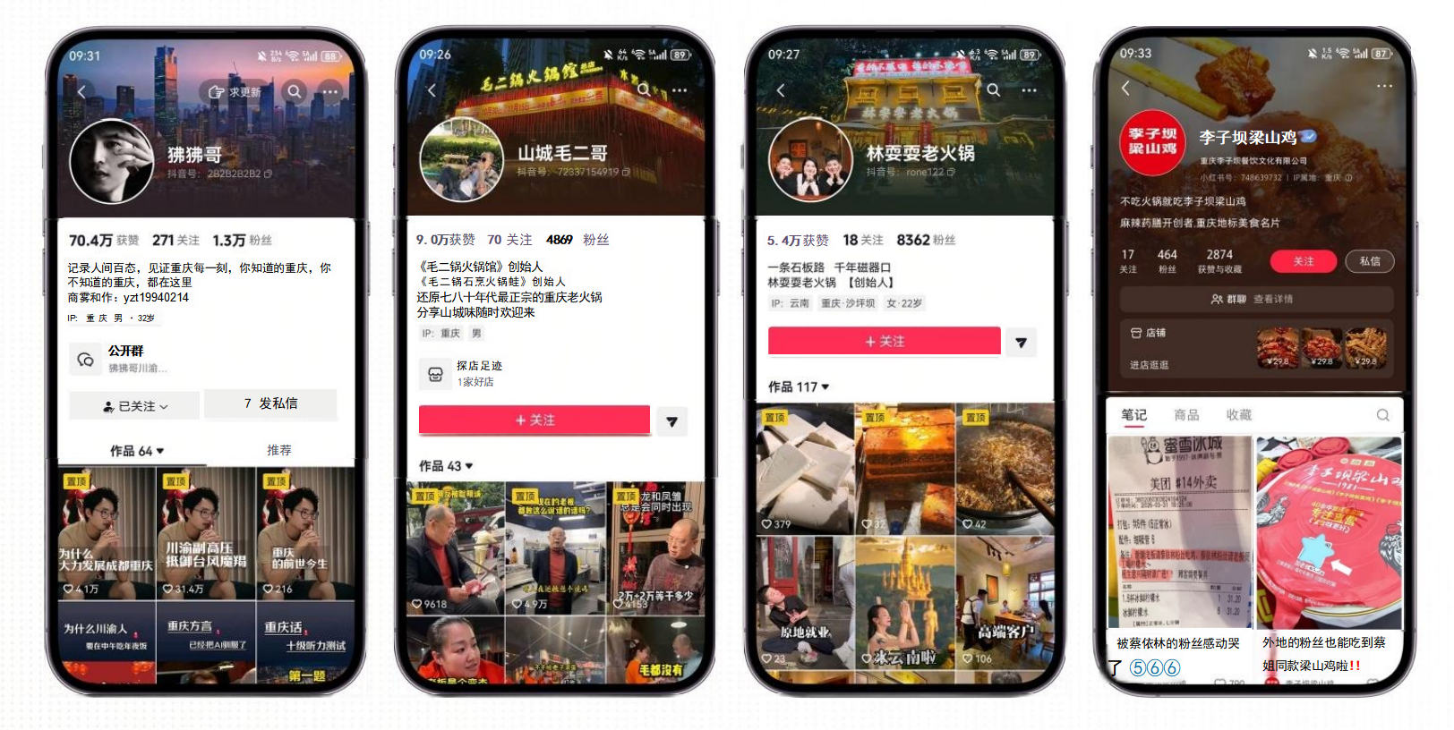 短视频拍摄1
